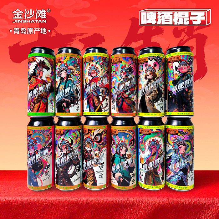 金沙滩十二生肖啤酒棍子